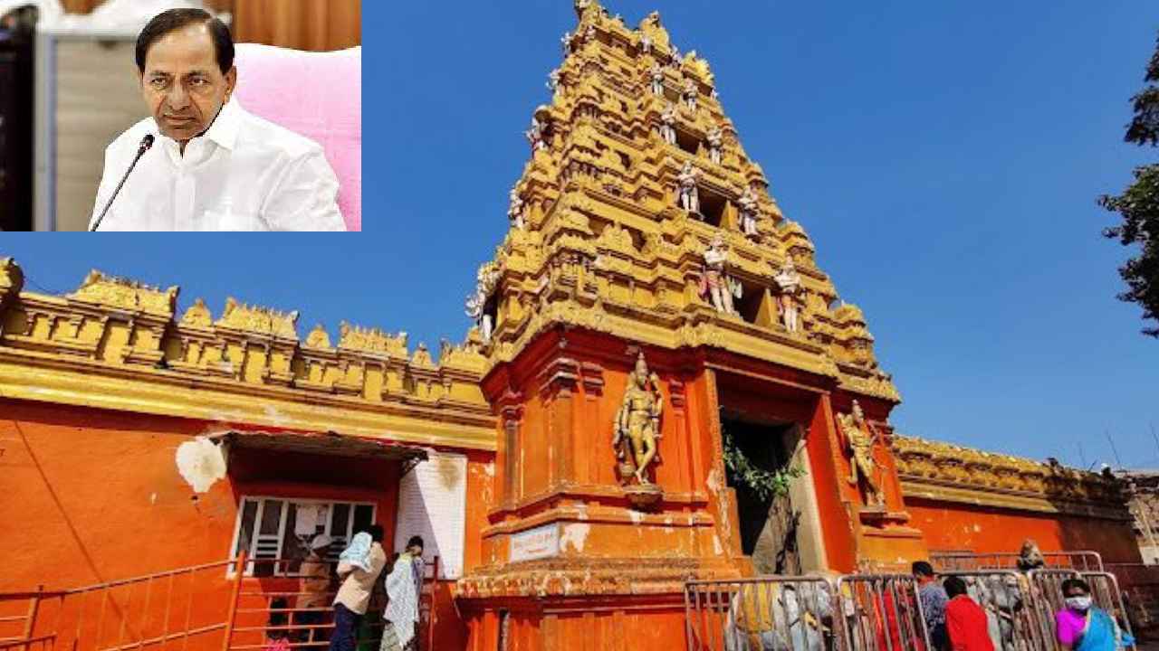 KCR Kondagattu Tour : కొండగట్టుకు సీఎం కేసీఆర్.. ఆలయ అభివృద్ధిపై ఫోకస్