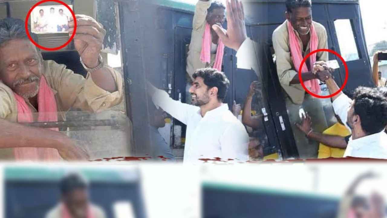 Lokesh RTC Driver : లోకేశ్‌కు షేక్ హ్యాండ్ ఇచ్చిన బస్సు డ్రైవర్‌ విధుల నుంచి తొలగింపు..! ఆర్టీసీ క్లారిటీ