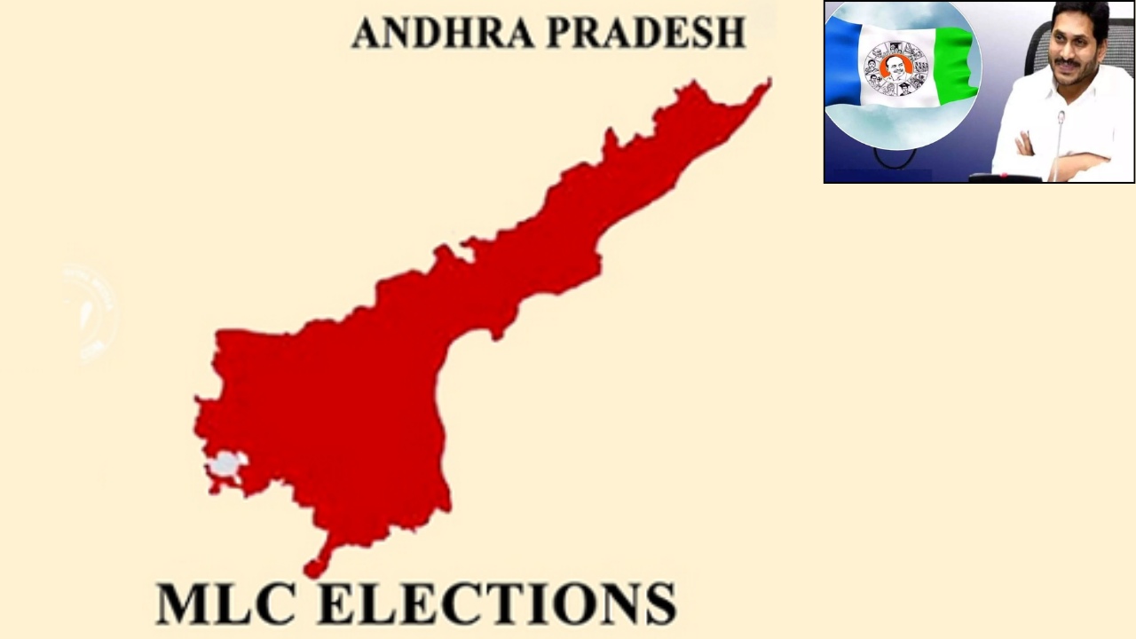 YCP MLC Candidates : స్థానిక సంస్థల కోటా ఎమ్మెల్సీ అభ్యర్థులను ప్రకటించనున్న వైసీపీ
