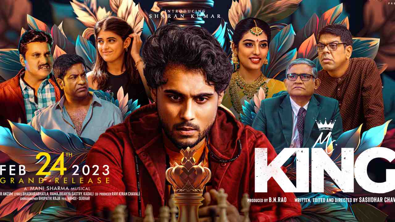 MR King: మిస్టర్ కింగ్.. ఆత్మాభిమానం ఉన్న ప్రతి అబ్బాయి చూడాల్సిన మూవీ!