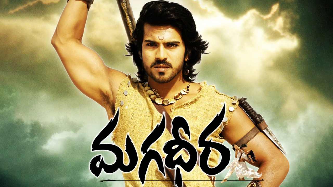 Magadheera: భారీ స్థాయిలో రీ-రిలీజ్‌కు రెడీ అయిన మగధీర!