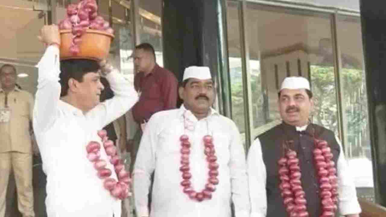 Maharashtra: ఉల్లి ధరల పతనం.. ఉల్లి దండలు వేసుకుని మహారాష్ట్రలో ఎమ్మెల్యేల వినూత్న నిరసన