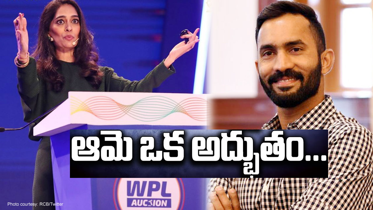 Mallika Sagar: WPL వేలంలో అందరి దృష్టి మల్లికా సాగర్ పైనే.. ఇంతకీ ఆమె ఎవరో తెలుసా.. దినేష్ కార్తీక్ ఏం ట్వీట్ చేశాడంటే..