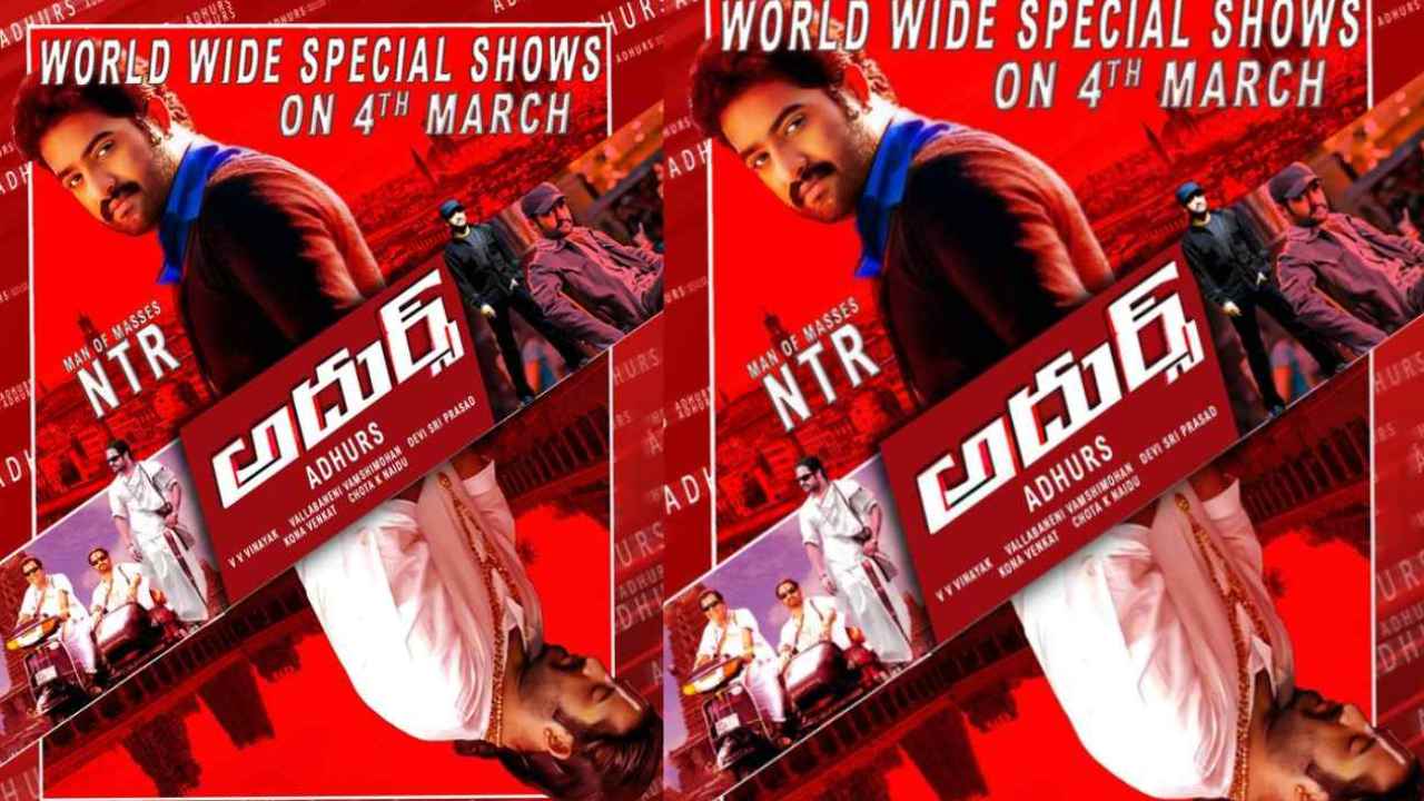 NTR: ఊరించి ఉసూరుమనిపించారు.. తారక్ ఫ్యాన్స్‌కు ఎదురుచూపులు తప్పవా..?