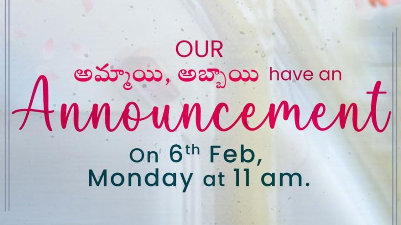 Naga Shaurya: ఫిబ్రవరి 6న ‘ఫలానా అబ్బాయి ఫలానా అమ్మాయి’ నుండి అనౌన్స్‌మెంట్.. అదేనా..?