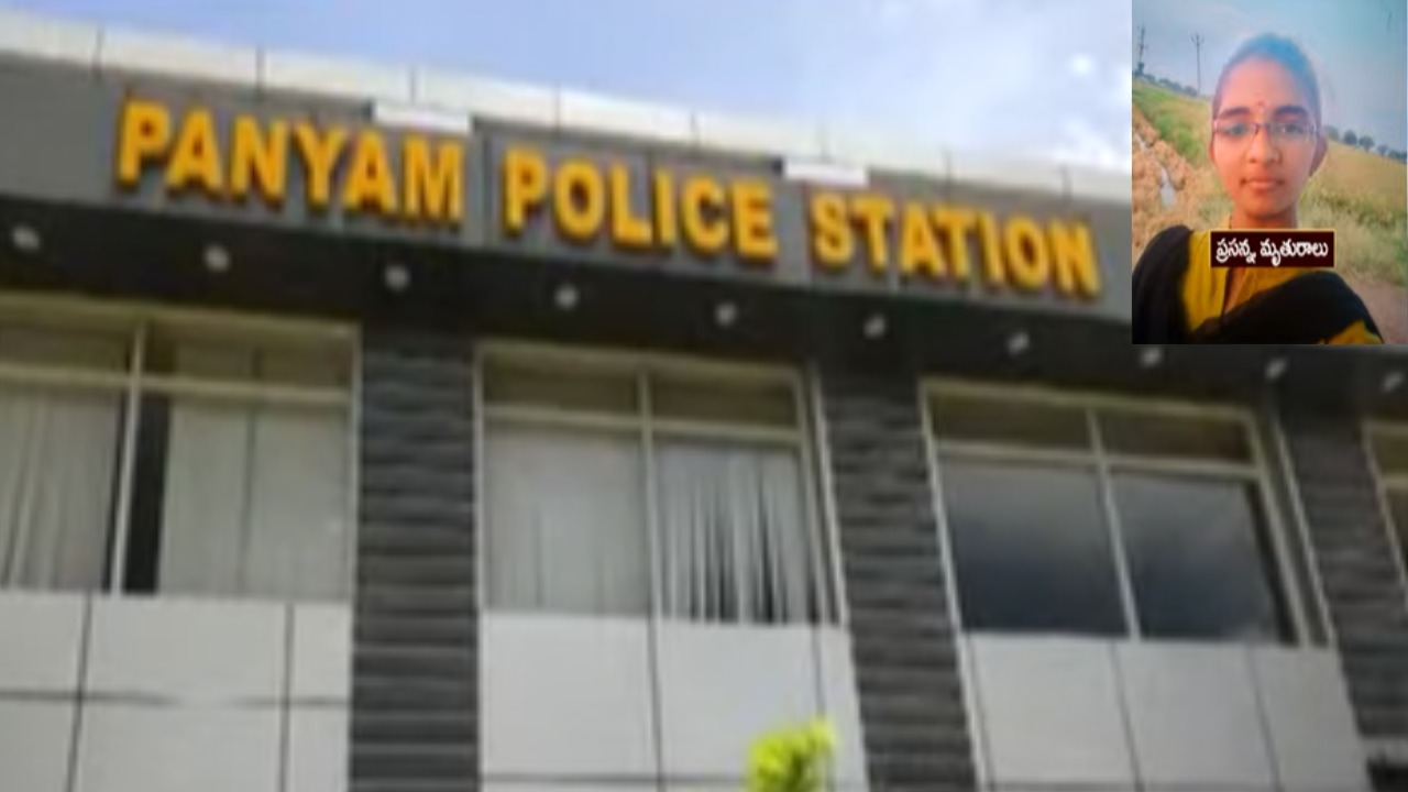 Nandyala : కాపురానికి వెళ్లడం లేదని కూతురును హత్య చేసిన తండ్రి