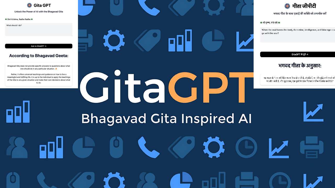 Gita GPT vs ChatGPT: భగవద్గీత స్ఫూర్తితో ChatGPT వంటి చాట్ బాట్ అభివృద్ధి చేసిన బెంగళూరు వ్యక్తి