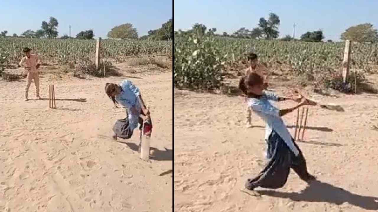 Viral Video: బడి వద్ద మైదానంలో అద్భుత రీతిలో సిక్సర్లు కొట్టిన బాలిక.. సచిన్, జైషా ప్రశంసలు