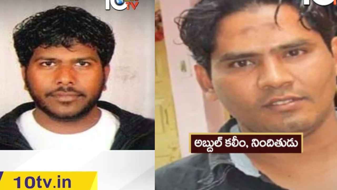 Hyderabad Terror Attack Plan : హైదరాబాద్‌‌లో పేలుళ్లకు భారీ కుట్ర..!