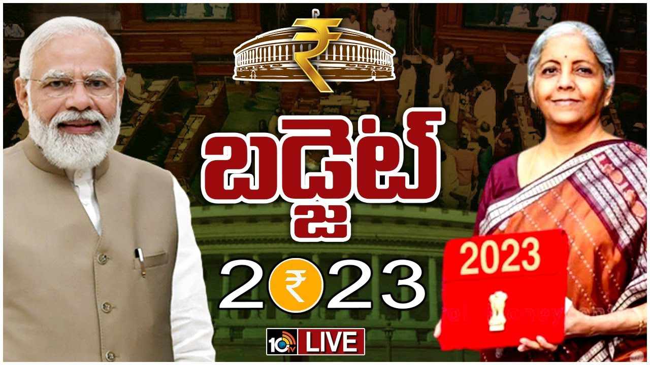 union budget 2023 live updates: పార్లమెంట్‌లో బడ్జెట్ ప్రవేశపెడుతున్న ఆర్థిక మంత్రి నిర్మలా సీతారామన్.. Live Updates