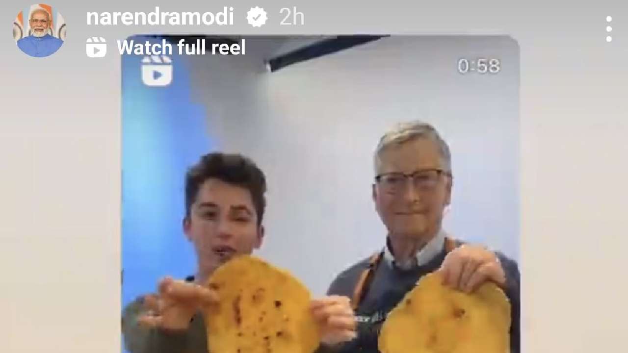 PM Modi: రొట్టె తయారు చేసిన బిల్‌ గేట్స్‌ను మెచ్చుకున్న మోదీ.. మరో సలహా ఇచ్చిన ప్రధాని.. ఇంతకీ అదేంటంటే!