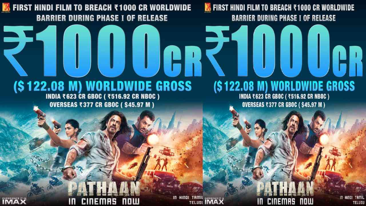 Pathaan : ఎట్టకేలకు 1000 కోట్ల క్లబ్‌లోకి అడుగుపెట్టిన పఠాన్..