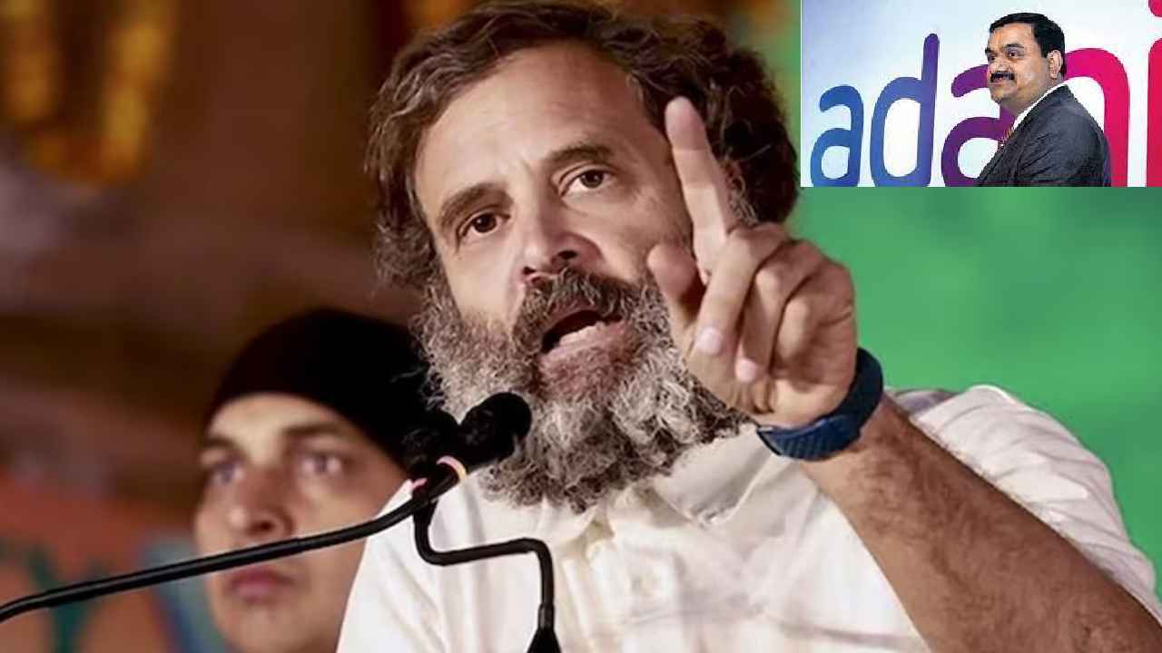 Rahul Gandhi: అదానీ గ్రూప్ వెనుక ఎవరున్నారు? రాహుల్ గాంధీ