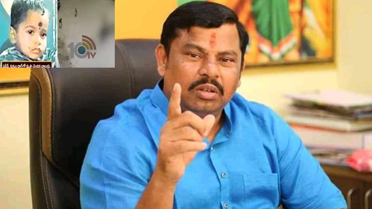 MLA Rajasingh Demand Financial Assistance : కుక్కల దాడిలో చనిపోయిన బాలుడి కుటుంబానికి ప్రభుత్వం ఆర్థికసాయం చేయాలి : ఎమ్మెల్యే గోషామహాల్