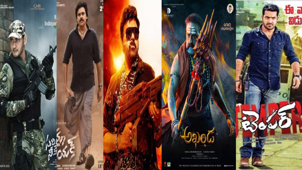 Re Releases on Shivaratri : శివరాత్రికి సూపర్ హిట్ సినిమాల రీ రిలీజ్‌లు.. టైమింగ్స్ అండ్ ప్లేస్ తెలుసుకోండి!