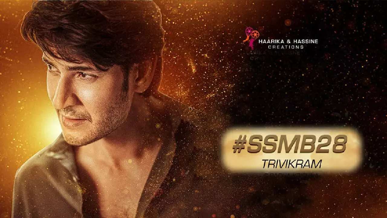 SSMB28 : SSMB28 న్యూ షెడ్యూల్ అప్డేట్..