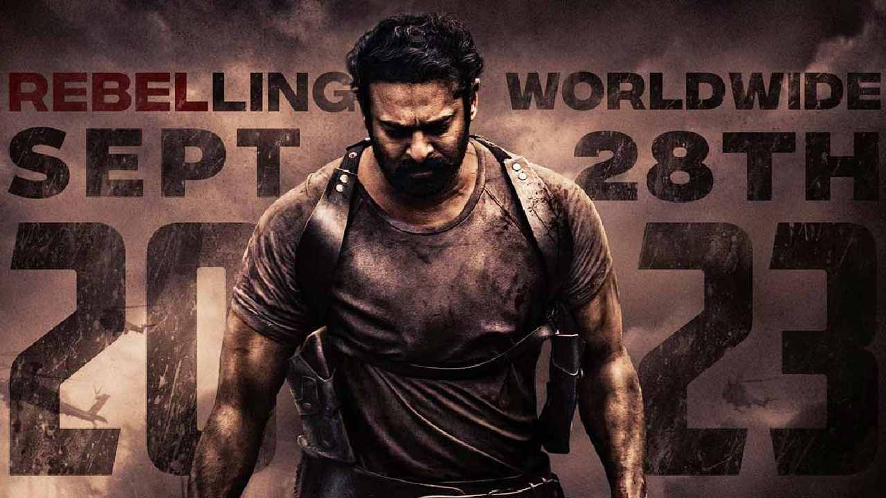 Salaar: సలార్ టీజర్ ఇప్పట్లో రానట్టేనా.. ప్రేక్షకుల ఎదురుచూపులు ఇంకెన్ని రోజులు..?