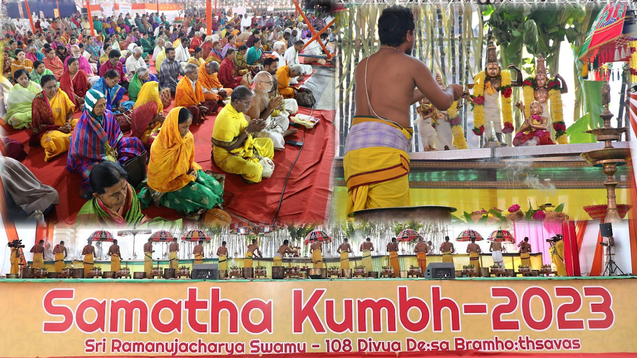 Samatha Kumbh 2023: శాస్త్రోక్తంగా సామూహిక ఉపనయనాలు, వైభవంగా గజవాహన సేవ