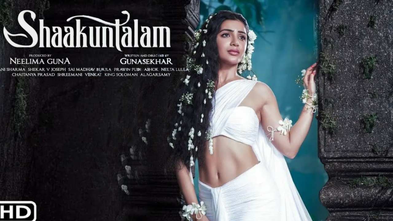 Shaakuntalam: సమంత ‘శాకుంతలం’ వచ్చేది ఏకంగా అప్పుడేనా..?