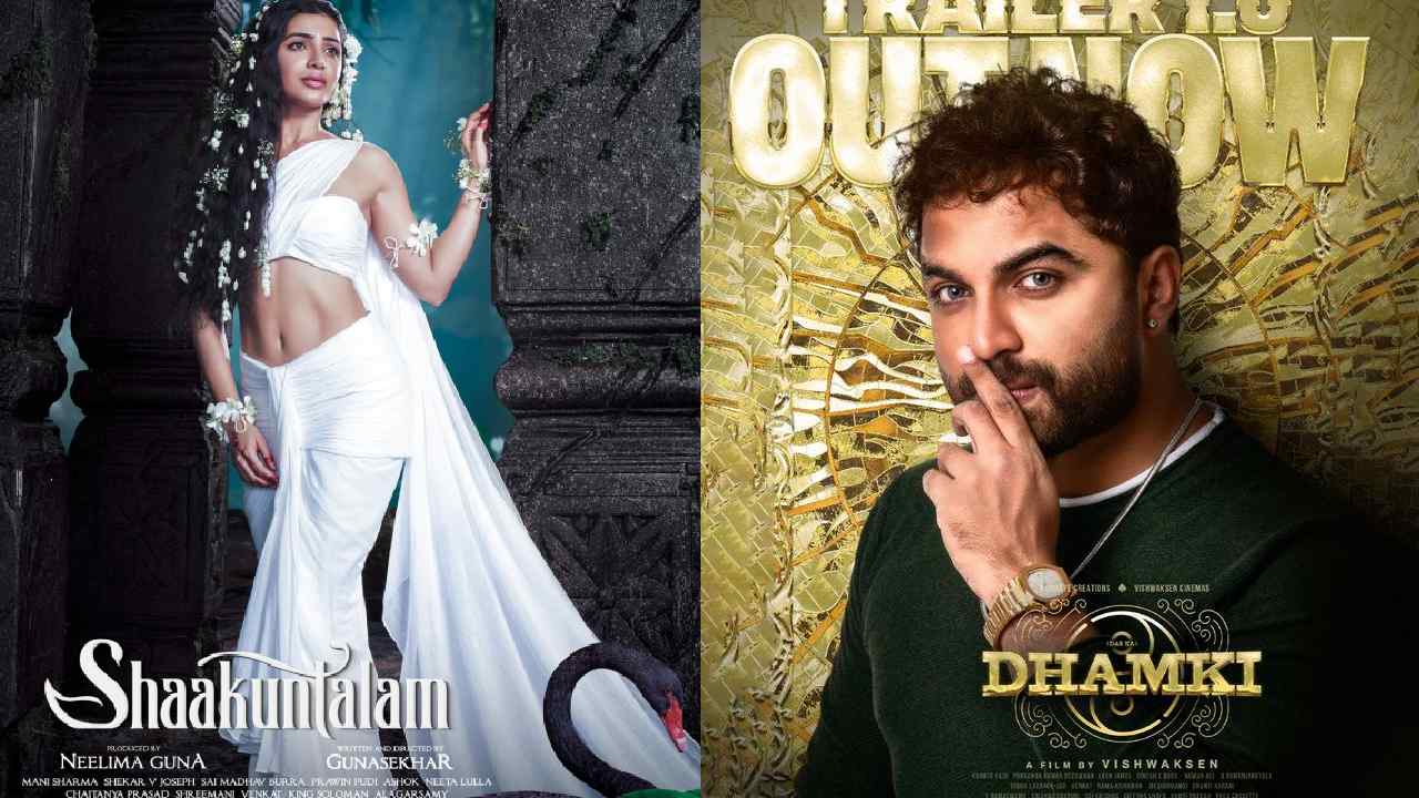 Shaakuntalam – Dhamki : వెనక్కి తగ్గిన సమంత, విశ్వక్.. శాకుంతలం, ధమ్కీ పోస్ట్‌పోన్.. కారణం అదేనా?