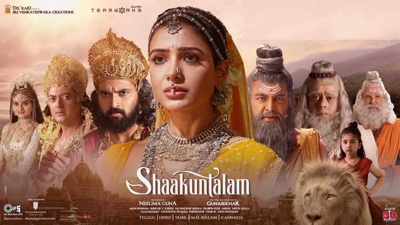 Shaakuntalam : కొత్త రిలీజ్ డేట్‌ని అనౌన్స్ చేసిన సమంత..