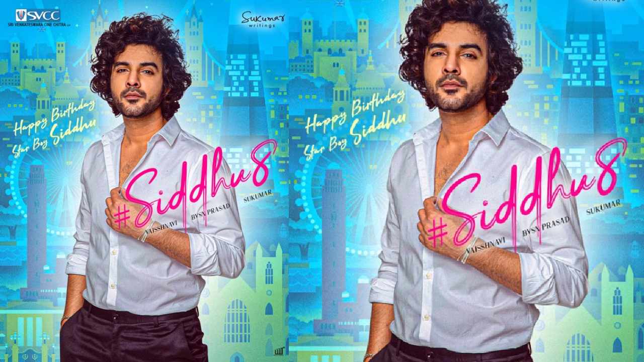 Siddhu Jonnalagadda : సుకుమార్ రైటింగ్స్‌లో డీజే టిల్లు కొత్త మూవీ..