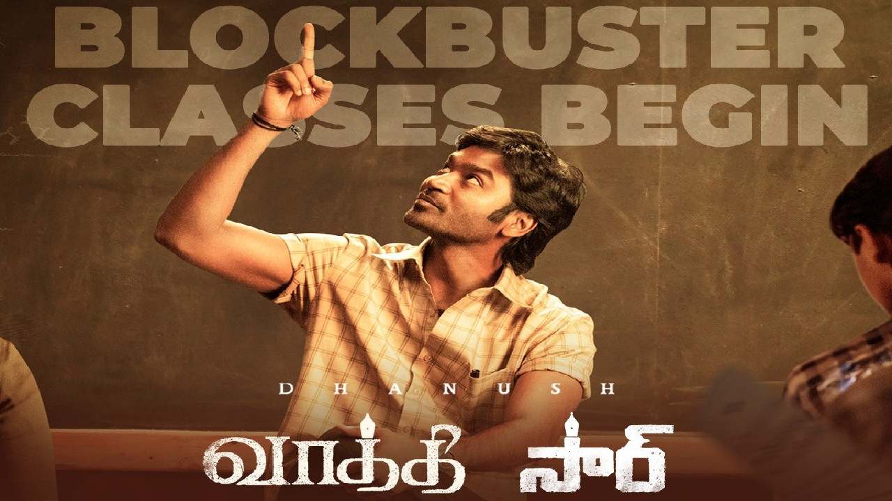 Sir Movie : తన రికార్డు తానే బ్రేక్ చేయడమే కాదు.. బాలీవుడ్ హీరో కలెక్షన్స్ కూడా బ్రేక్ చేసిన ధనుష్..