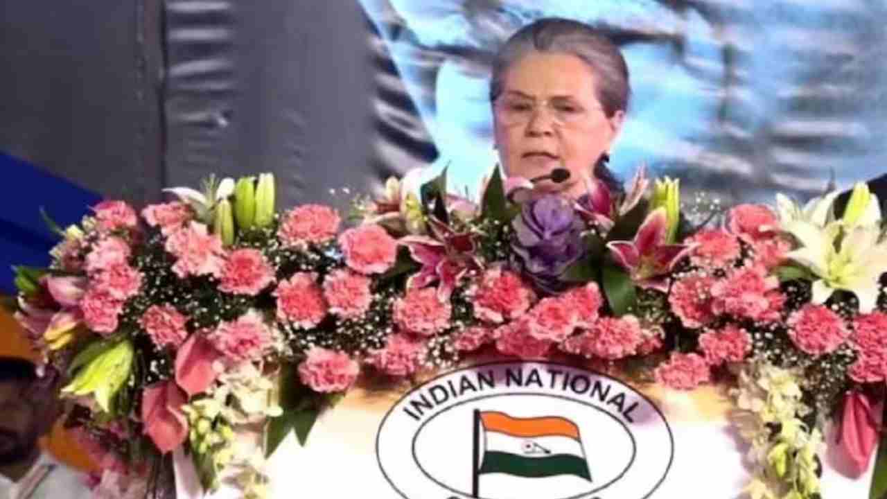 Congress Plenary Session: బీజేపీపై సోనియా గాంధీ సంచలన వ్యాఖ్యలు.. తన రాజకీయ రిటైర్మెంట్‌పైనా ప్రస్తావన ..