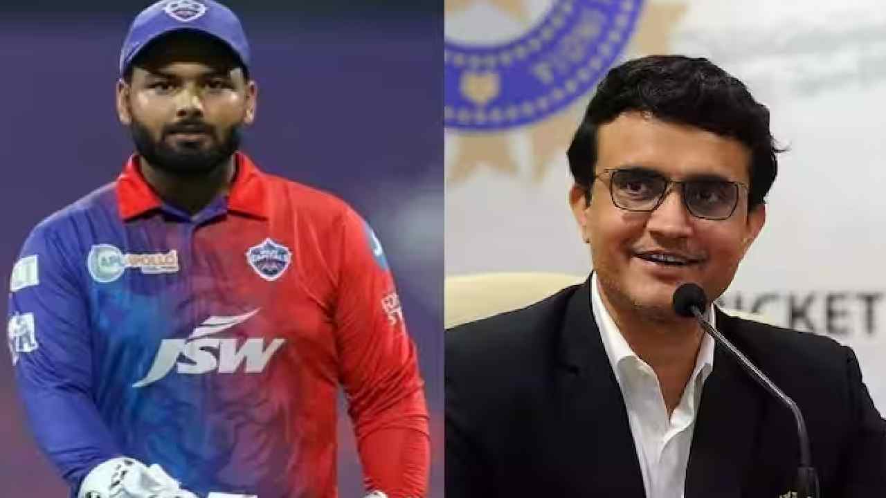 Sourav Ganguly: రిషబ్ పంత్ రీ ఎంట్రీపై క్లారిటీ ఇచ్చిన సౌరవ్ గంగూలీ.. పంత్ ఎప్పుడు తిరిగొస్తాడంటే