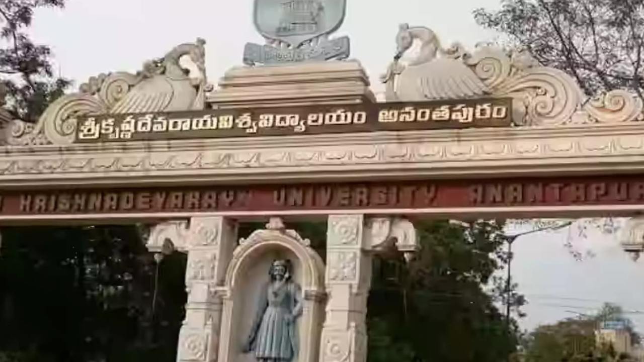 Mrityunjaya Homam SKU : ఎస్ కేయూలో మృత్యుంజయ హోమం.. చర్చనీయాంశంగా మారిన రిజిస్ట్రార్ నిర్ణయం