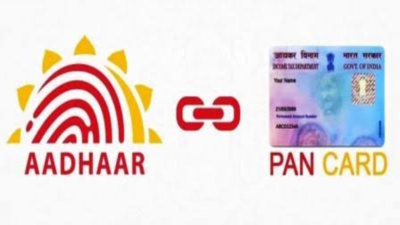 PAN-Aadhaar Link : మీ ఆధార్- పాన్ కార్డు ఇంకా లింక్ చేయలేదా? ఈ తేదీలోగా SMS ద్వారా వెంటనే లింక్ చేయండి.. ఇదిగో ప్రాసెస్..!