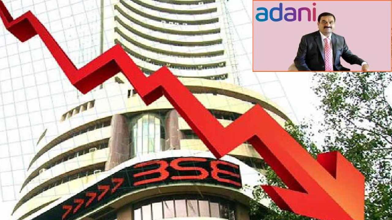 Stock Markets Loss : నష్టాల్లో స్టాక్ మార్కెట్లు.. అదానీ గ్రూప్ షేర్లు పతనం