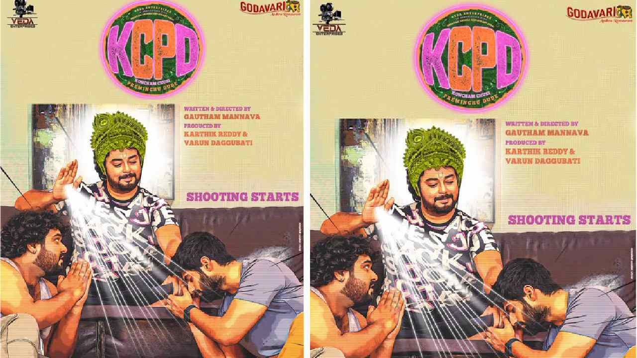 Tanish: కేసీపీడీ అంటున్న తనిష్.. కొత్త సినిమా ప్రకటించిన యువ హీరో