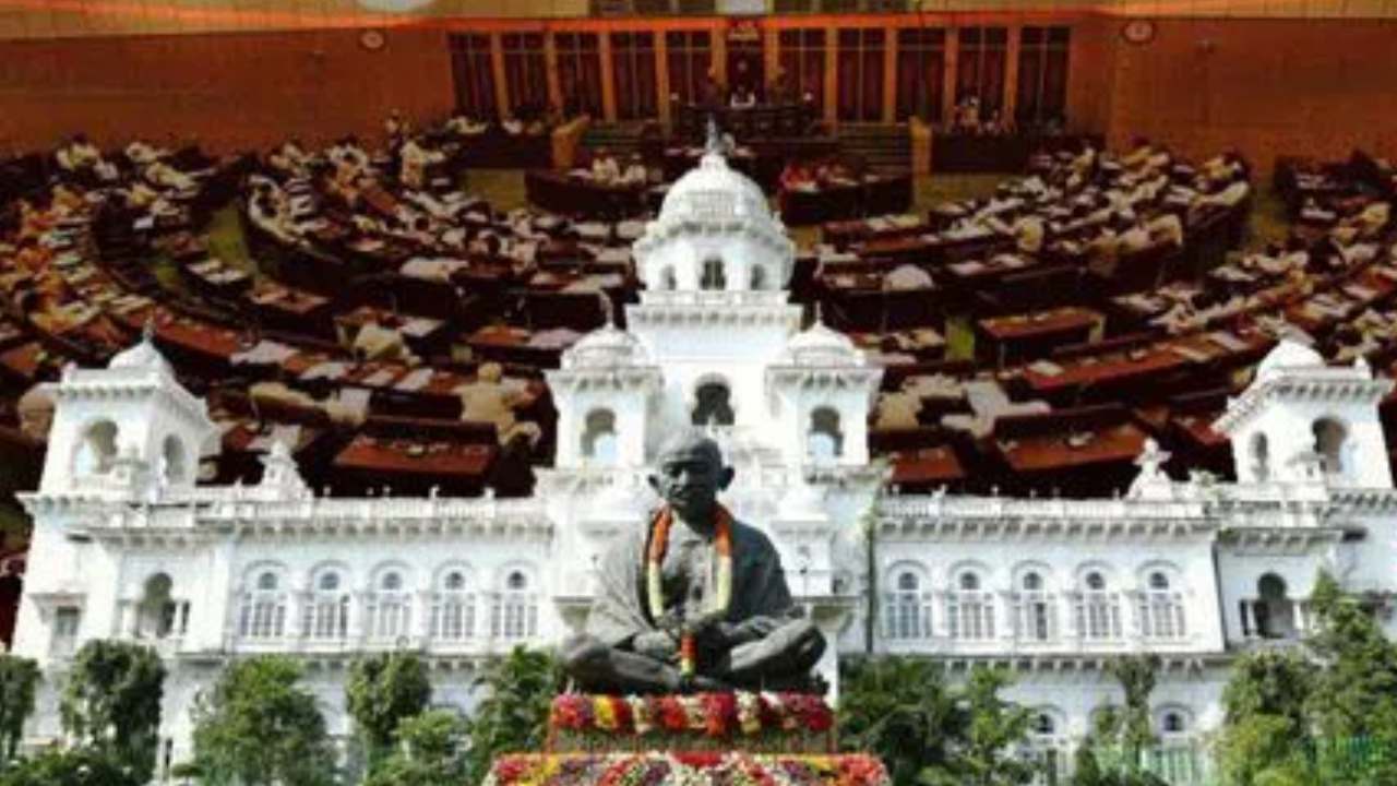 Telangana Assembly : రేపటి నుంచి తెలంగాణ అసెంబ్లీ బడ్జెట్ సమావేశాలు