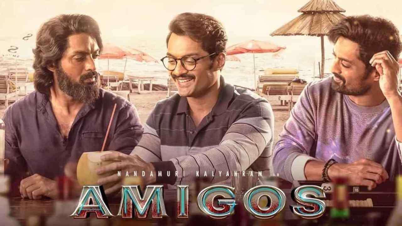 Amigos: కళ్యాణ్ రామ్ అమిగోస్ చిత్రాన్ని ఈ హీరోలు రిజెక్ట్ చేశారా..?