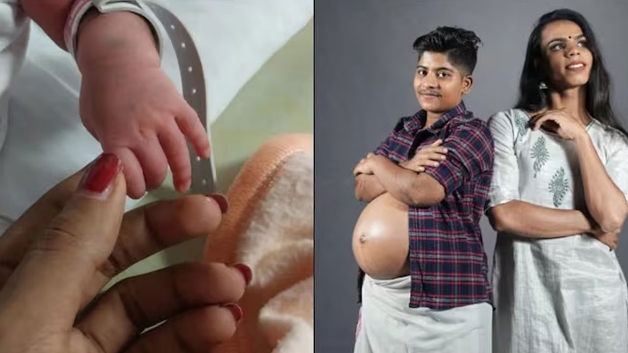 Transgender couple: తల్లిదండ్రులైన వైరల్ ట్రాన్స్‭జెండర్ జంట.. పండంటి బిడ్డకు జన్మనిచ్చిన జహాద్