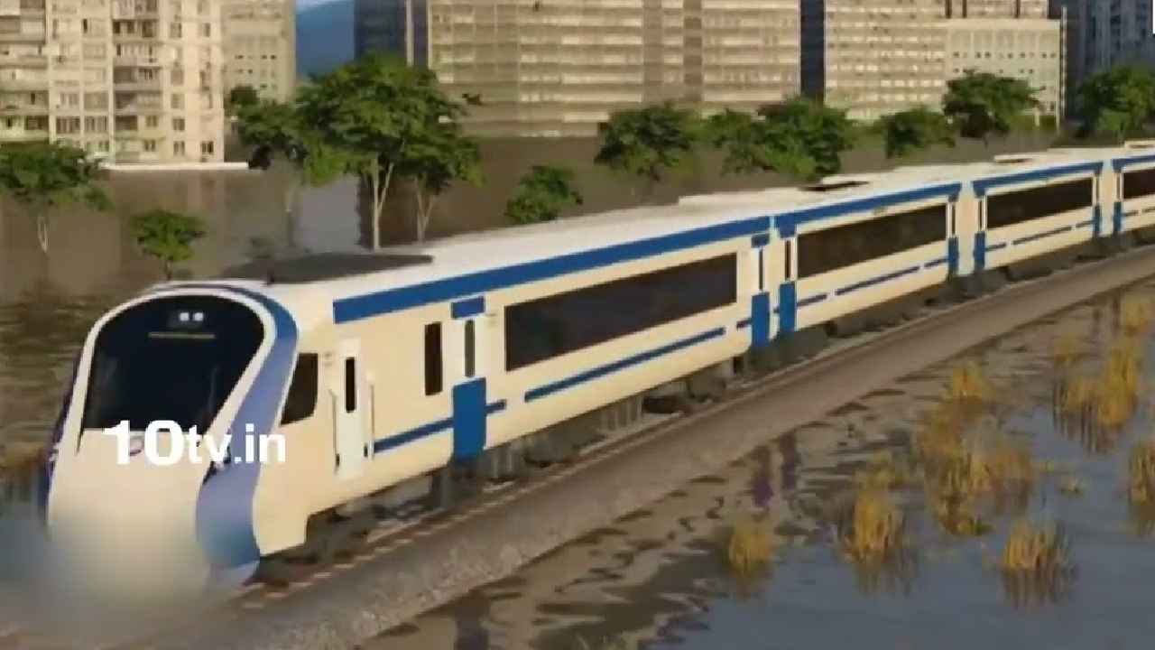 Vande Metro Services : వందే భారత్ తరహాలో.. త్వరలో దేశంలో వందే మెట్రో సర్వీసులు