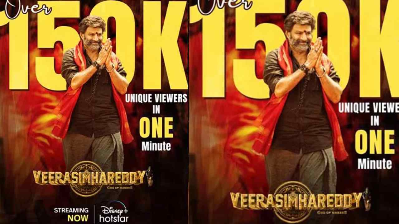 Veera Simha Reddy: వీరసింహారెడ్డి నయా రికార్డు.. ఓటీటీలో జై బాలయ్య మేనియా!