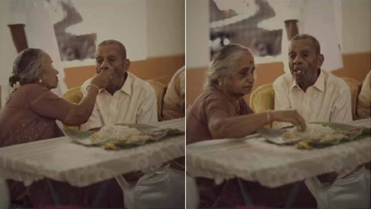 Viral Video: నిజమైన భార్యాభర్తల బంధం అంటే ఇదే.. వైరల్ అవుతున్న వృద్ధ దంపతుల వీడియో