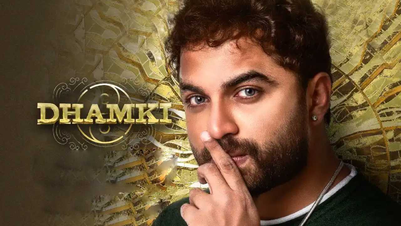 Vishwak Sen: విశ్వక్ సేన్ ధమ్కీ వచ్చేది ఇక అప్పుడేనా..?