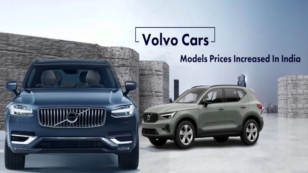 Volvo XC Price Hike : వోల్వో కార్ ఇండియా మైల్డ్ హైబ్రిడ్ మోడళ్ల ధరలు పెంచేసింది.. ఏ కారు మోడల్ ధర ఎంతో తెలుసా?