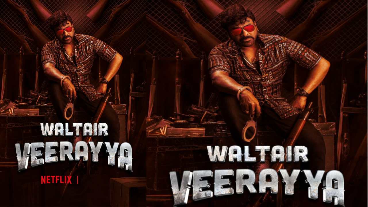 Waltair Veerayya : ఓటిటిలో వింటేజ్ చిరు సందడి షురూ.. వాల్తేరు వీరయ్య!