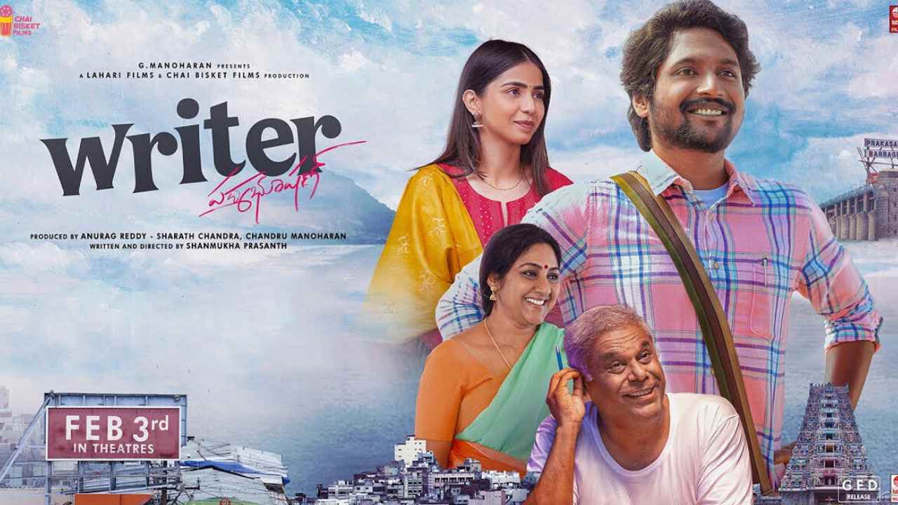 Writer Padmabhushan: ఓవర్సీస్‌లో రైటర్ పద్మభూషణ్ నయా మార్క్..!