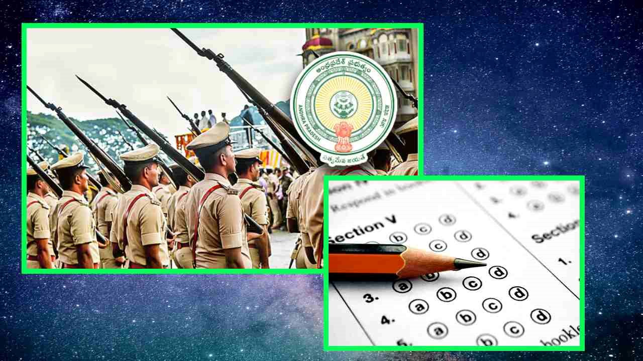 AP Police : ఏపిలో పోలీసు ఎస్ఐ ఉద్యోగాలకు రేపే రాతపరీక్ష ! ఏర్పాట్లు పూర్తి
