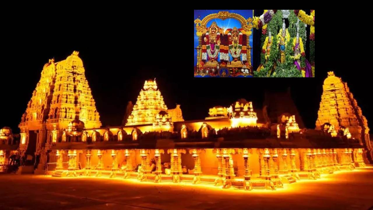 Yadagirigutta Brahmotsavams : యాదగిరిగుట్ట శ్రీలక్ష్మినర్సింహ స్వామి వార్షిక బ్రహ్మోత్సవాలు