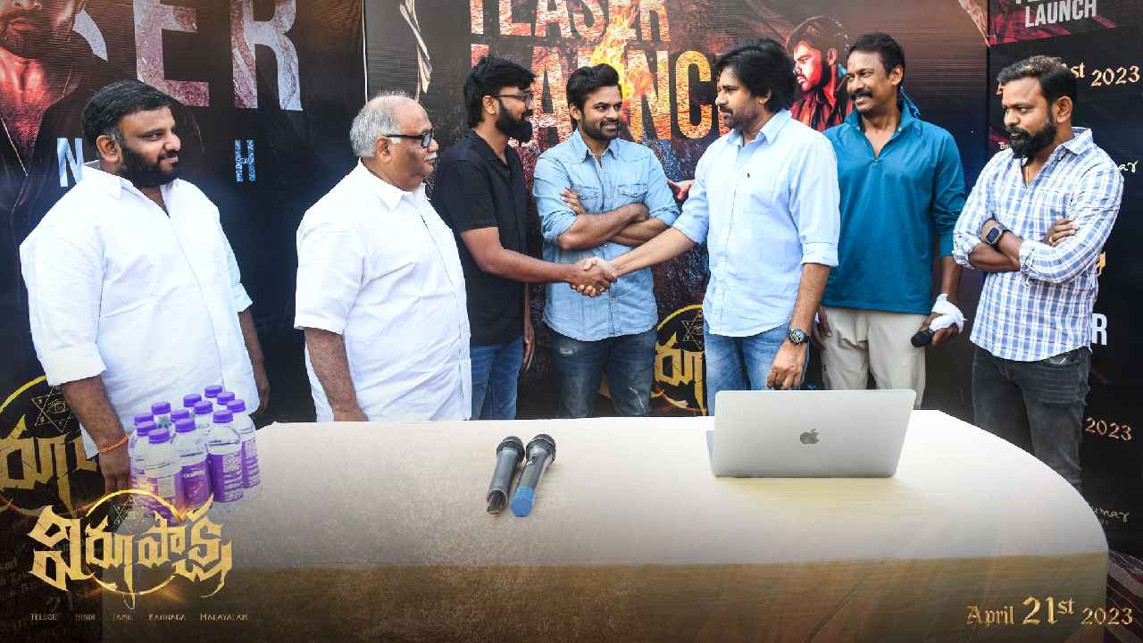 Virupaksha : విరూపాక్ష టీజర్ చూసిన పవన్ కళ్యాణ్.. టీంకి అభినందనలు!