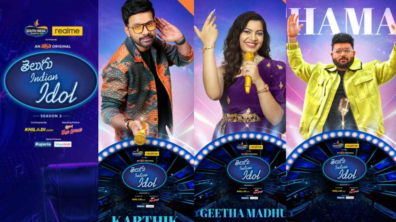 Telugu Indian Idol 2 : ఆహా తెలుగు ఇండియన్ ఐడల్ సీజన్ 2 జడ్జీలు, యాంకర్ వీళ్ళే..