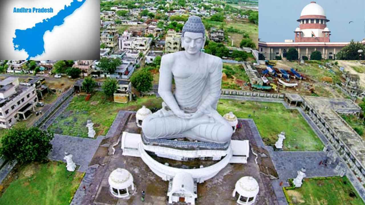 Supreme Court : ఏపీ రాజధానిపై సుప్రీంకోర్టు తీర్పే కీలకం