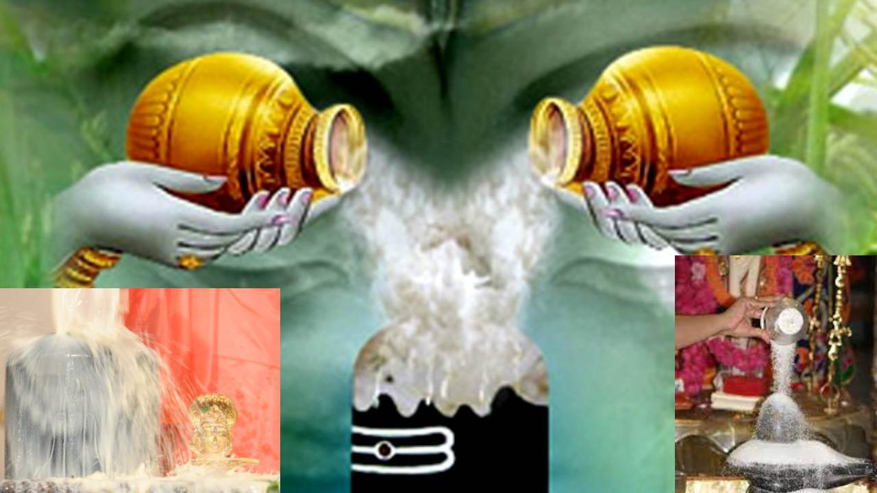 Mahashivratri 2023 : శివుడికి ఇష్టమైన ద్రవ్యాలు..ఐశ్వర్యపాప్తి కలిగించే అభిషేకాలివే..
