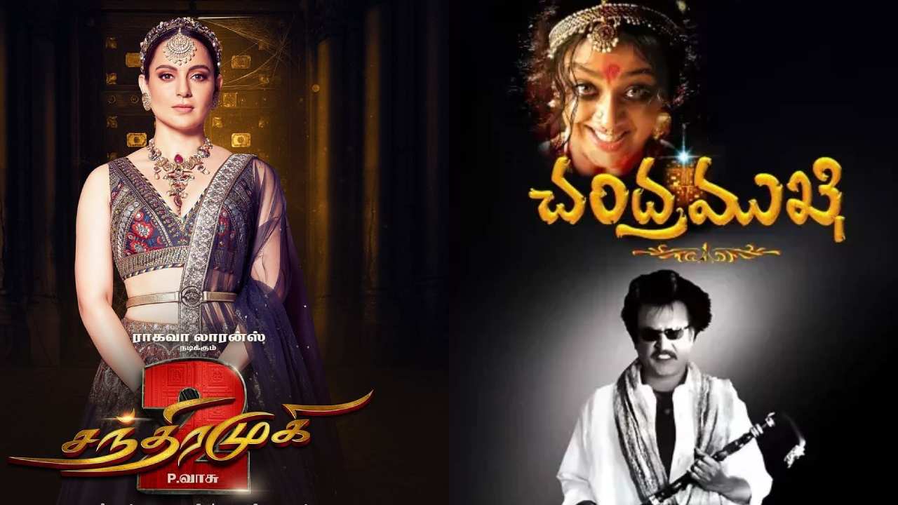 Kangana Ranaut : చంద్రముఖి 2లో ఆమెని మ్యాచ్ చేయటం కష్టం అంటూ జ్యోతికని పొగిడేసిన కంగనా..